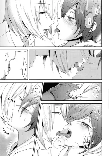 [Tataru] Natsu ni Oyogu Fhentai - Page 14