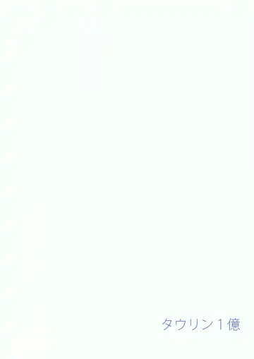 [Tataru] Natsu ni Oyogu Fhentai - Page 30