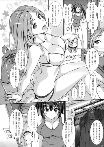 [Suzutsuki Kurara] Irregular Contact Fhentai - Page 5
