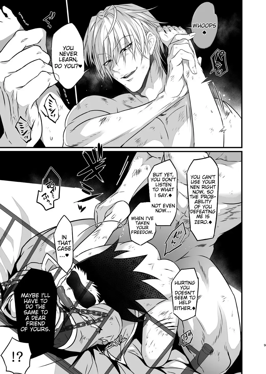 oblivious Fhentai - Page 8