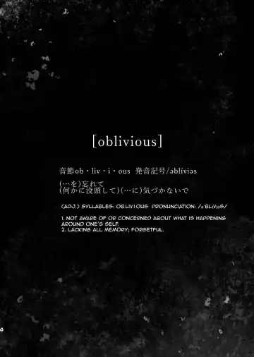 oblivious Fhentai - Page 3