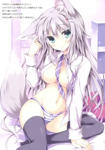 [Tateha] Elune Anima 2 Fhentai - Page 14