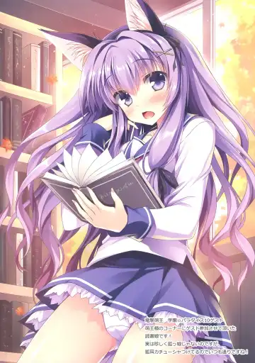 [Tateha] Elune Anima 2 Fhentai - Page 8