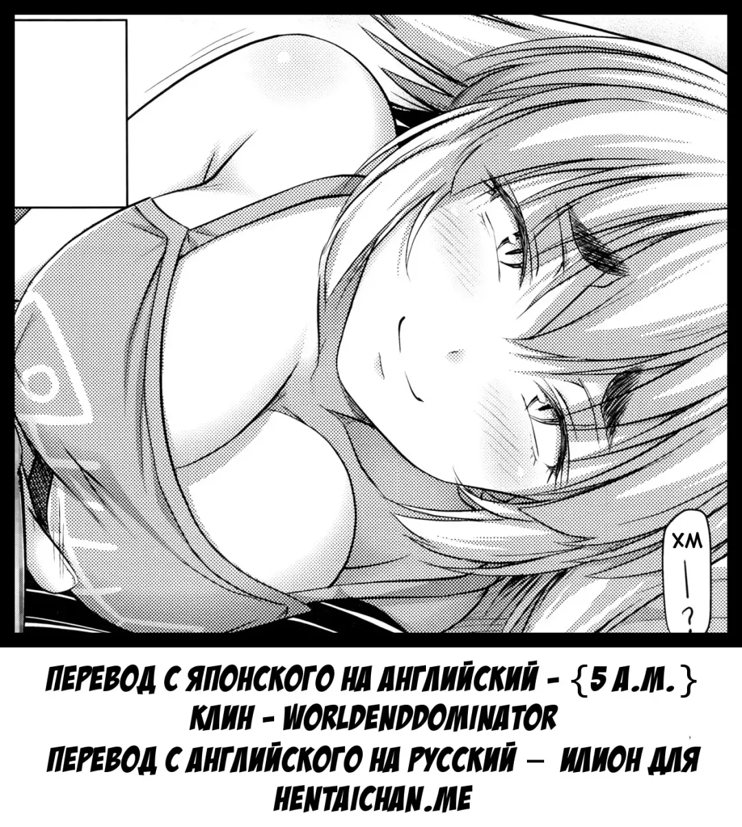 [Noise] Jiyuu de Kimama na Ore no Imouto | Моя беззаботная младшая сестра Fhentai - Page 17