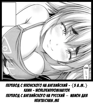 [Noise] Jiyuu de Kimama na Ore no Imouto | Моя беззаботная младшая сестра Fhentai - Page 17