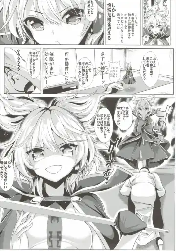 [Haitokukan] Touhou Saimin 1 Nandemo Miko-sama Fhentai - Page 10