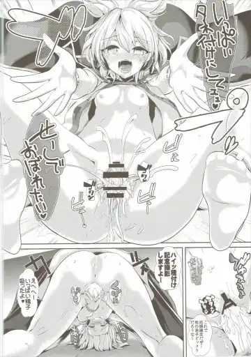 [Haitokukan] Touhou Saimin 1 Nandemo Miko-sama Fhentai - Page 19