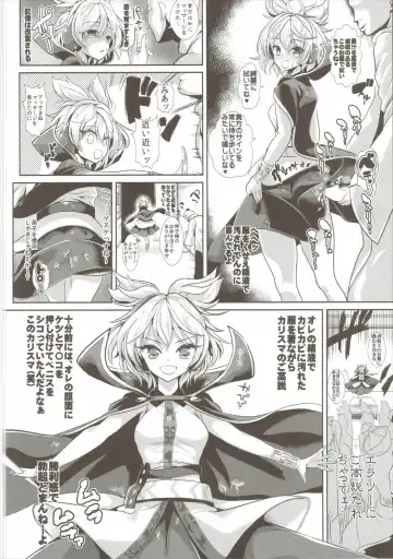 [Haitokukan] Touhou Saimin 1 Nandemo Miko-sama Fhentai - Page 7