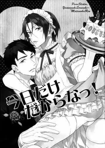 [Matsuo] Just for Today, Okay! Fhentai - Page 2