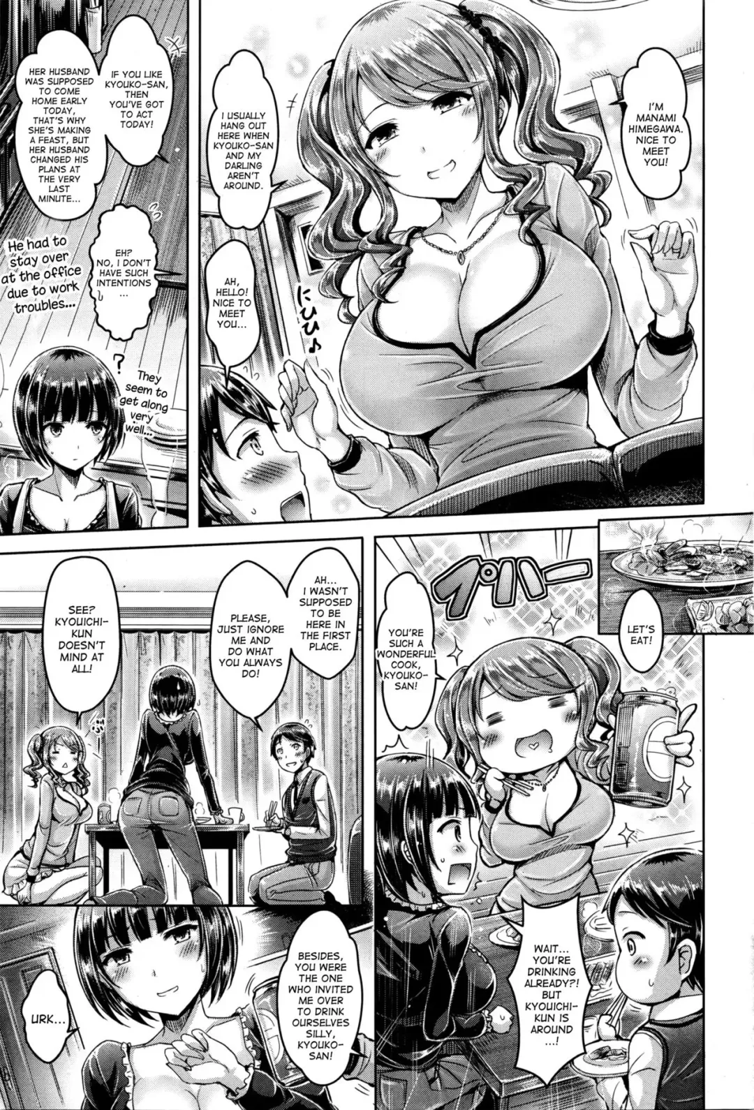 [Okumoto Yuuta] Horoyoi Cherry-Pick | Tipsy Cherry Pick Fhentai - Page 3