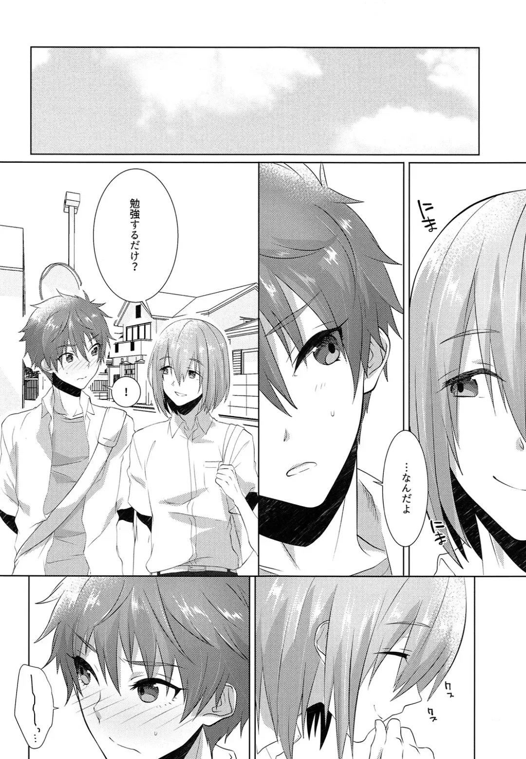 [Memeo] Juuyo-ji sugi no Kagerou Fhentai - Page 30