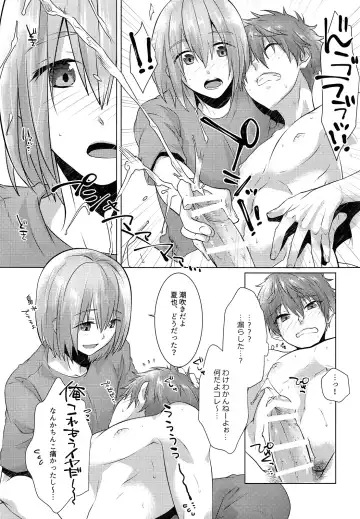 [Memeo] Juuyo-ji sugi no Kagerou Fhentai - Page 18