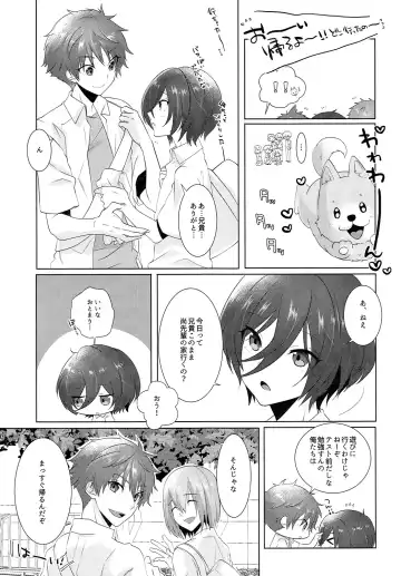 [Memeo] Juuyo-ji sugi no Kagerou Fhentai - Page 29