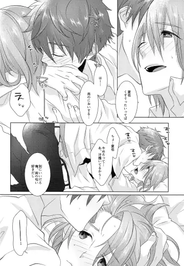 [Memeo] Juuyo-ji sugi no Kagerou Fhentai - Page 32