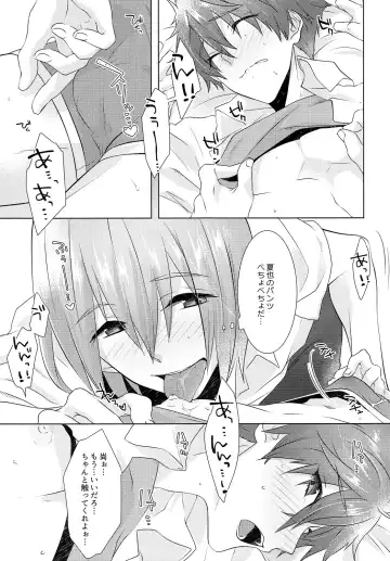 [Memeo] Juuyo-ji sugi no Kagerou Fhentai - Page 37