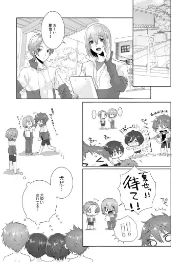 [Memeo] Juuyo-ji sugi no Kagerou Fhentai - Page 43