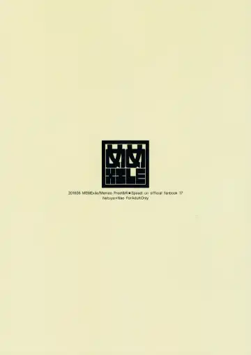 [Memeo] Juuyo-ji sugi no Kagerou Fhentai - Page 45