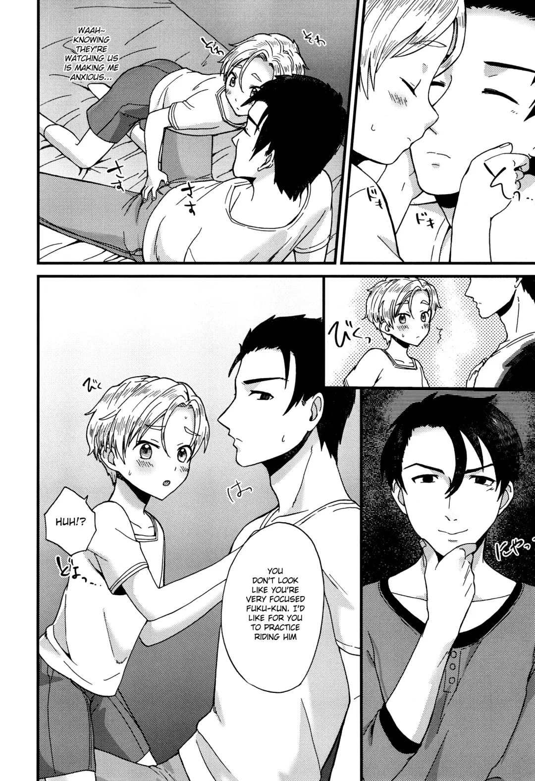 [Kugi - Yamachan] Pet Shop 2 Fhentai - Page 19