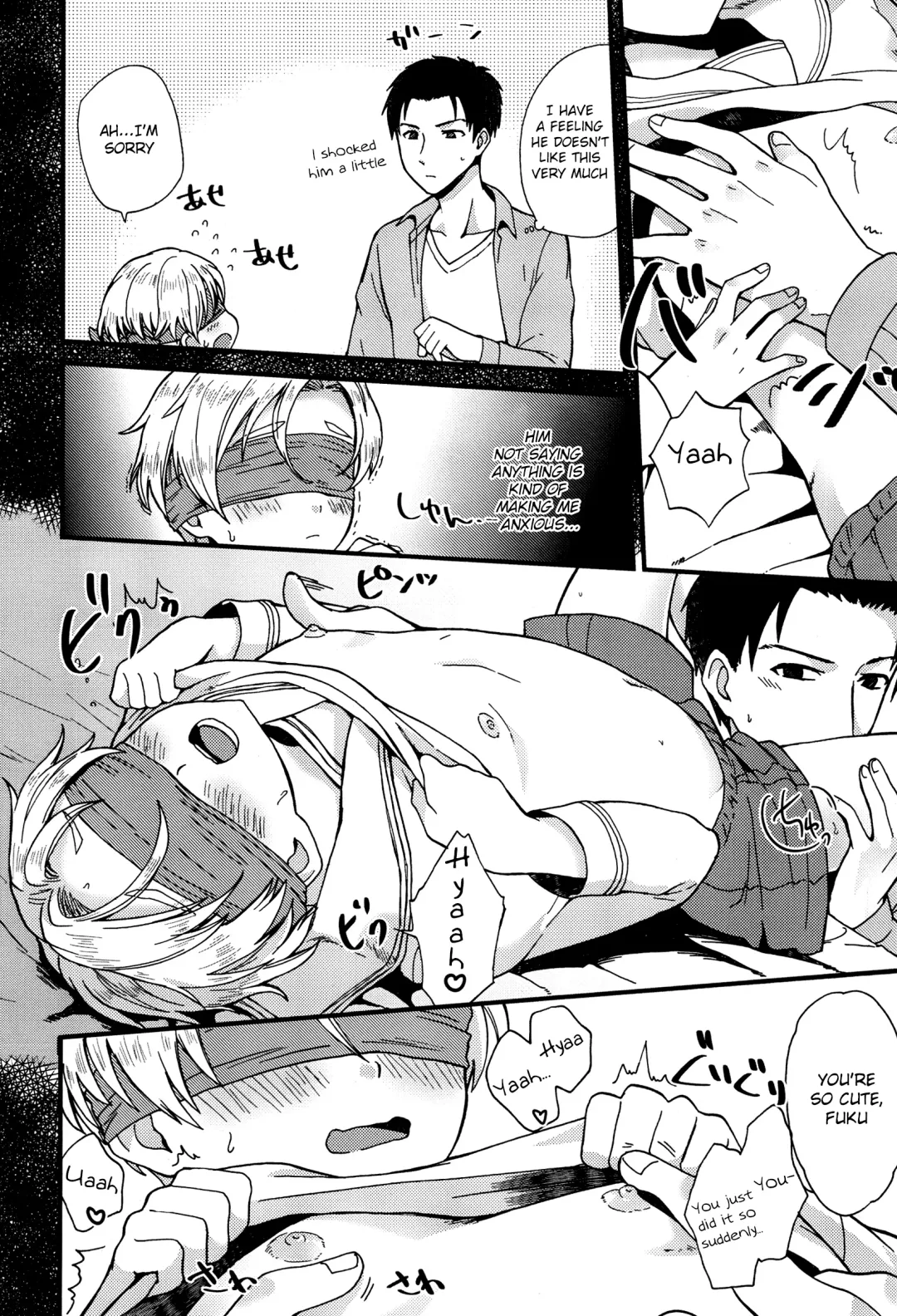 [Kugi - Yamachan] Pet Shop 2 Fhentai - Page 7