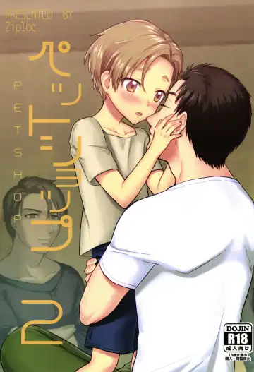 Read [Kugi - Yamachan] Pet Shop 2 - Fhentai