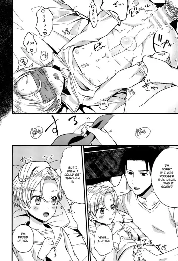 [Kugi - Yamachan] Pet Shop 2 Fhentai - Page 13