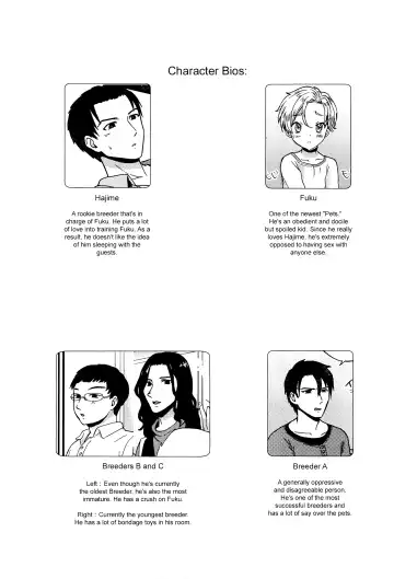 [Kugi - Yamachan] Pet Shop 2 Fhentai - Page 3