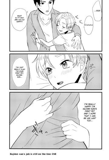 [Kugi - Yamachan] Pet Shop 2 Fhentai - Page 36