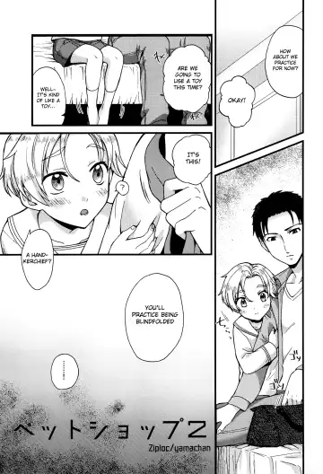 [Kugi - Yamachan] Pet Shop 2 Fhentai - Page 4