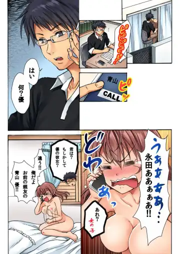 [Fujitsuna - Yukino Tsukimi] Nyotaika Penalty ~Onnanoko no Karada de Shikotama Zecchou~ 1 Fhentai - Page 20