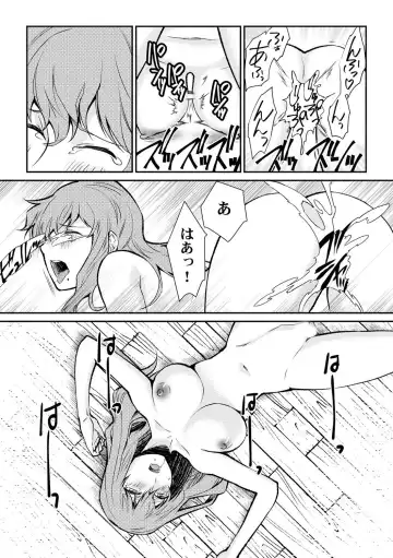 [Akagi Gisho] Ingi-jima ~Otoko-tachi ni Kegasareru tame no Nyotaika Gishiki~ Fhentai - Page 20