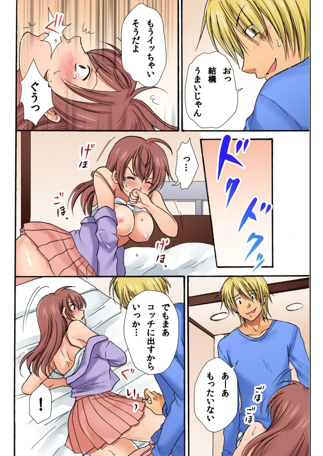 [Fujitsuna - Yukino Tsukimi] Nyotaika Penalty ~Onnanoko no Karada de Shikotama Zecchou~ 2 Fhentai - Page 14