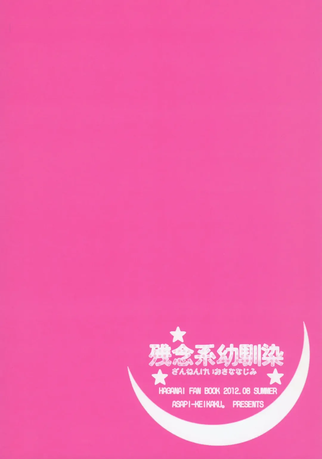 [Asagi Aya] Zannen Kei Osananajimi Fhentai - Page 2