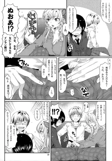 [Asagi Aya] Zannen Kei Osananajimi Fhentai - Page 10