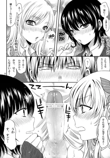 [Asagi Aya] Zannen Kei Osananajimi Fhentai - Page 11