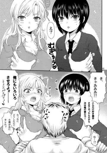 [Asagi Aya] Zannen Kei Osananajimi Fhentai - Page 13