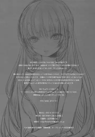 [Asagi Aya] Zannen Kei Osananajimi Fhentai - Page 4