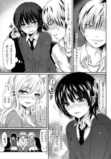 [Asagi Aya] Zannen Kei Osananajimi Fhentai - Page 9