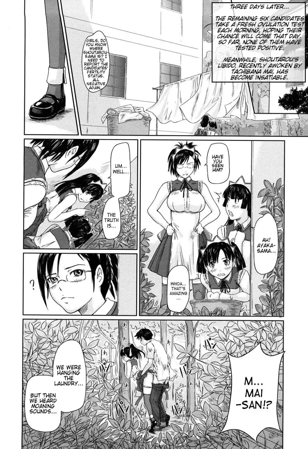 [Kisaragi Gunma] Mai Favorite Fhentai - Page 25