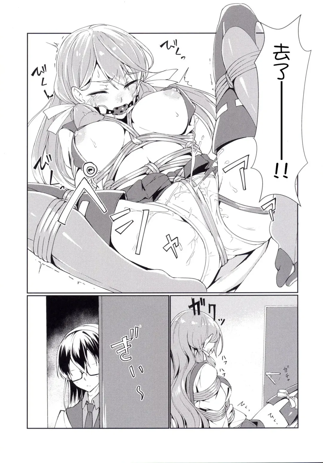 [Ryoattoryo] Ooyodo to Daily Ninmu Akashi Choukyou Hen Fhentai - Page 10