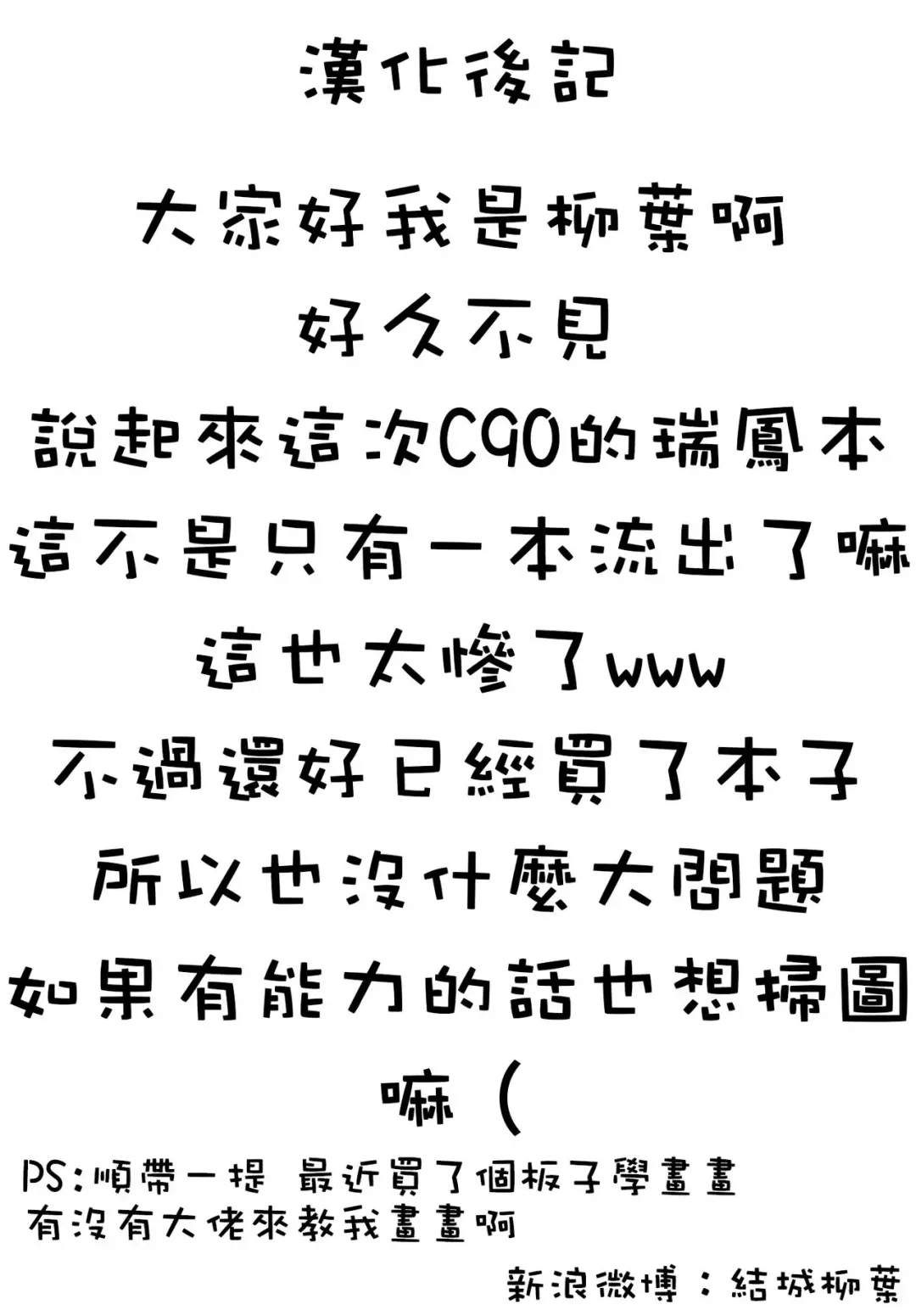 [Ryoattoryo] Ooyodo to Daily Ninmu Akashi Choukyou Hen Fhentai - Page 29