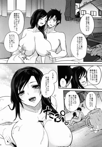[Kurokawa Otogi] Houkago Milk Latte Fhentai - Page 25