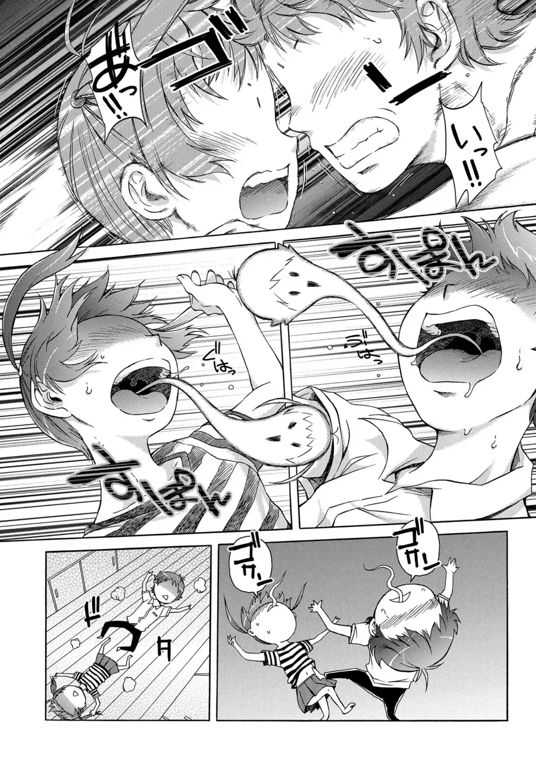 [H9] White List Fhentai - Page 92