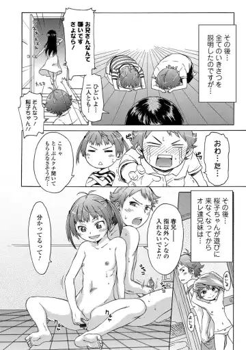 [H9] White List Fhentai - Page 108