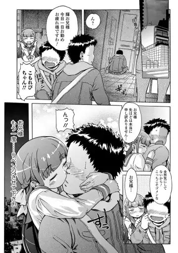 [H9] White List Fhentai - Page 161