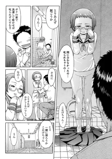 [H9] White List Fhentai - Page 175