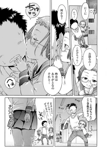 [H9] White List Fhentai - Page 185