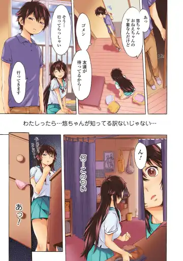 [H9] White List Fhentai - Page 5