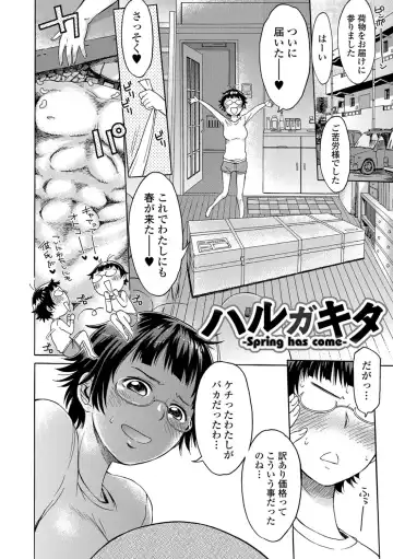 [H9] White List Fhentai - Page 58