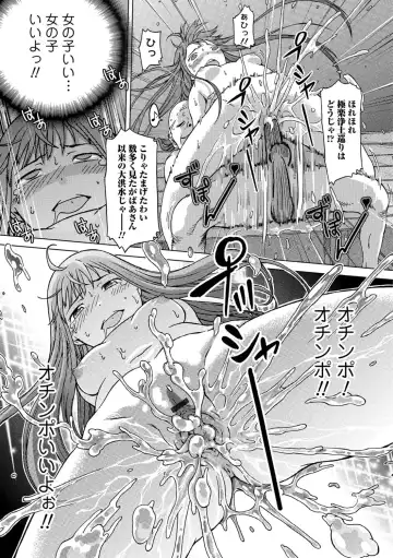 [H9] White List Fhentai - Page 87