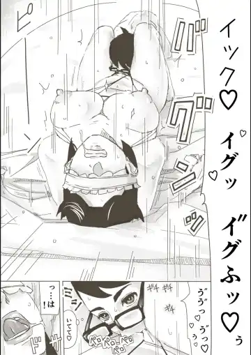 [Miho Rei] Hitozuma ga Sex Suru Hon Fhentai - Page 29